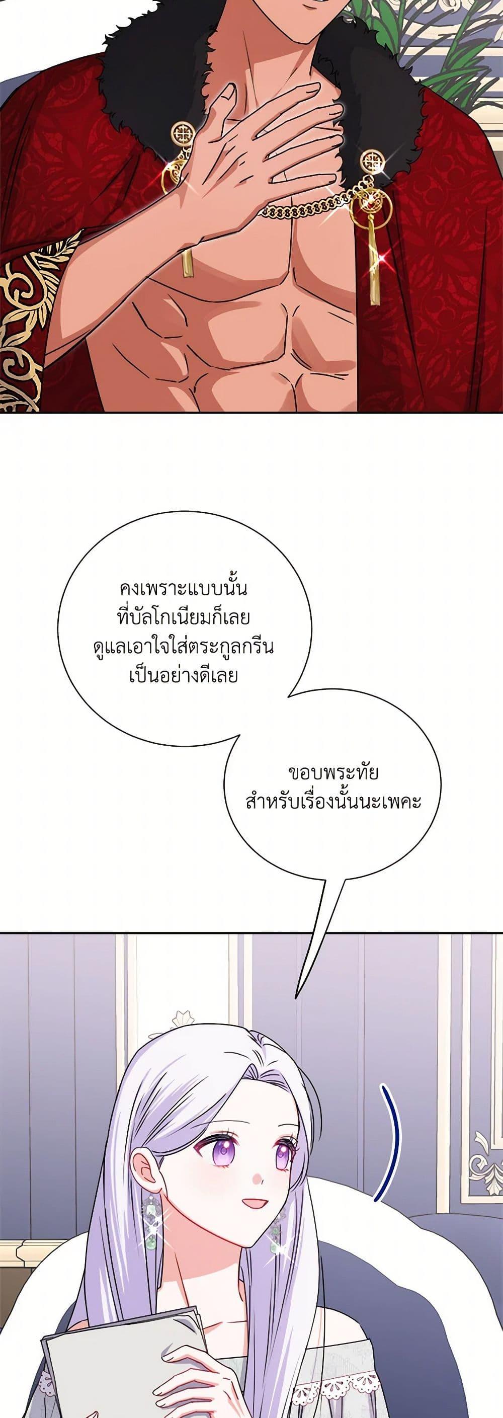 Manga-lc-com อ่านมังงะ อ่านการ์ตูน ออนไลน์ ฟรี All About the Duke ตอนที่ 1 2 3 4 5 6 7 8 9 10 11 12 13 14 ฟรี ไม่มีโฆษณา Manga-lc - อ่าน มังงะ อ่าน การ์ตูน ออนไลน์ อ่านมังงะ ฟรี
