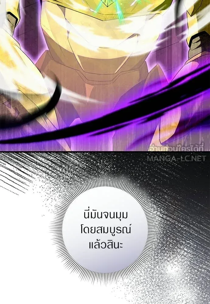 เชื่อเถอะ ฉันเป็นฮัน ตอนที่ 62 รูปที่ 134