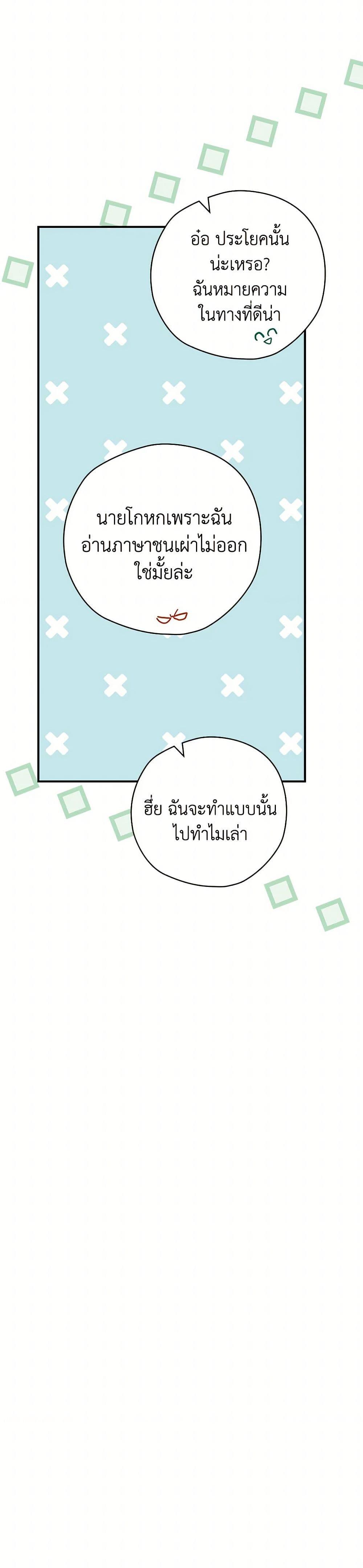 Manga-lc-com อ่านมังงะ อ่านการ์ตูน ออนไลน์ ฟรี Ending Maker ตอนที่ 1 2 3 4 5 6 7 8 9 10 11 12 13 14 ฟรี ไม่มีโฆษณา Manga-lc - อ่าน มังงะ อ่าน การ์ตูน ออนไลน์ อ่านมังงะ ฟรี