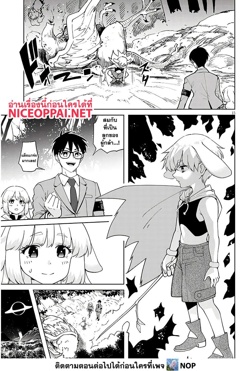 Manga-lc-com อ่านมังงะ อ่านการ์ตูน ออนไลน์ ฟรี Isekai Gourmet Tsumamigui ตอนที่ 1 2 3 4 5 6 7 8 9 10 11 12 13 14 ฟรี ไม่มีโฆษณา Manga-lc - อ่าน มังงะ อ่าน การ์ตูน ออนไลน์ อ่านมังงะ ฟรี
