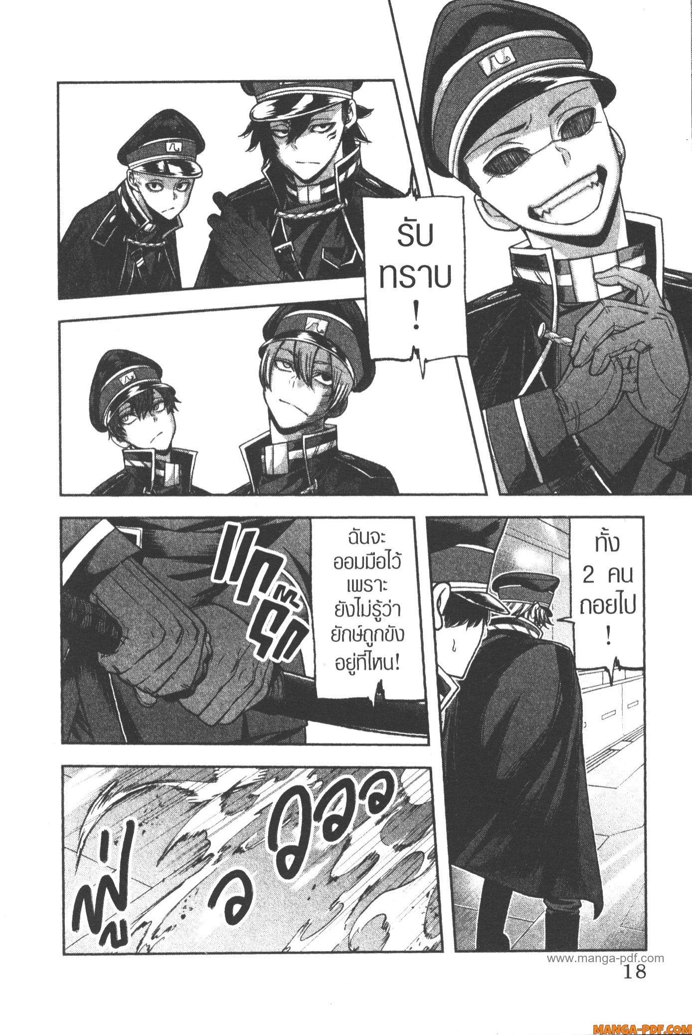 Manga-lc-com อ่านมังงะ อ่านการ์ตูน ออนไลน์ ฟรี Tougen Anki สงครามเลือดอสูร ตอนที่ 1 2 3 4 5 6 7 8 9 10 11 12 13 14 ฟรี ไม่มีโฆษณา Manga-lc - อ่าน มังงะ อ่าน การ์ตูน ออนไลน์ อ่านมังงะ ฟรี