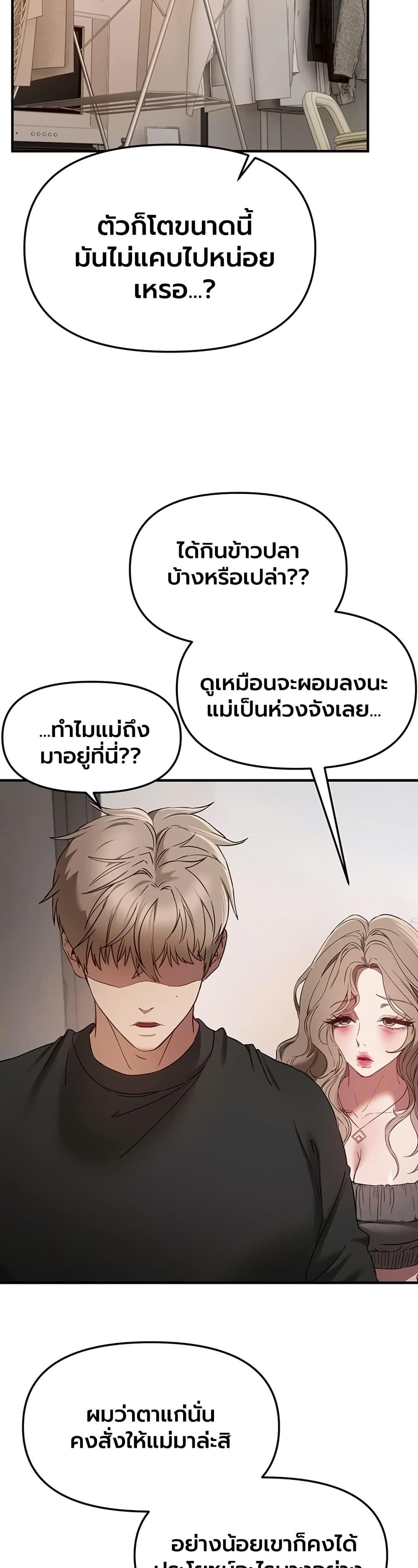 Doujin-Lc- อ่าน โดจิน มังฮวา เกาหลี ญี่ปุ่น จีน แปลไทย Beautiful Days ตอนที่ 1 2 3 4 5 6 7 8 9 10 11 12 13 14 ฟรี ไม่มีโฆษณา อ่าน โดจิน Manhwa เกาหลี ญี่ปุ่น จีน เรามีครบ คัดมาให้เน้นๆ โดจิน 18+ รับประกันความฟินโดย  Doujin Lc