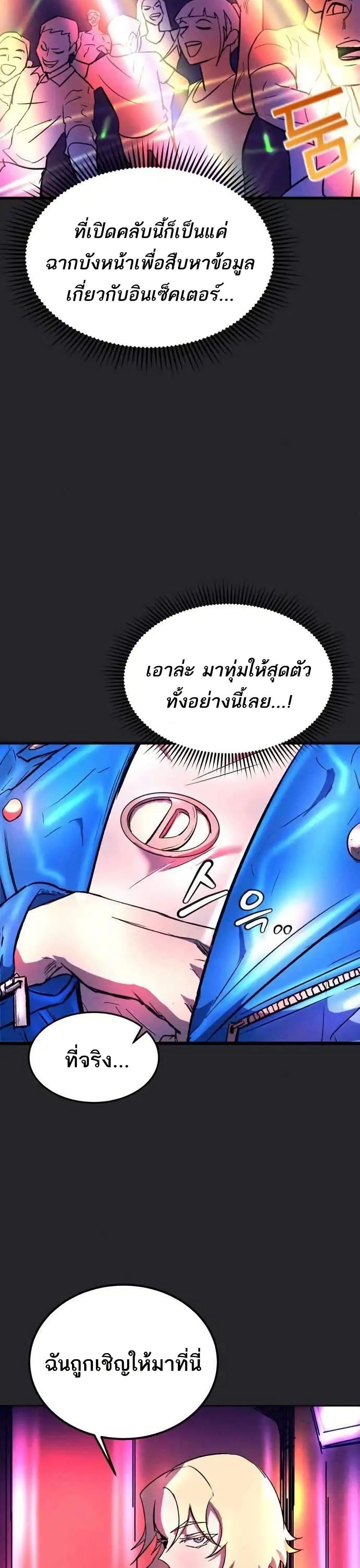 Manga-lc-com อ่านมังงะ อ่านการ์ตูน ออนไลน์ ฟรี INSECTOR ตอนที่ 1 2 3 4 5 6 7 8 9 10 11 12 13 14 ฟรี ไม่มีโฆษณา Manga-lc - อ่าน มังงะ อ่าน การ์ตูน ออนไลน์ อ่านมังงะ ฟรี