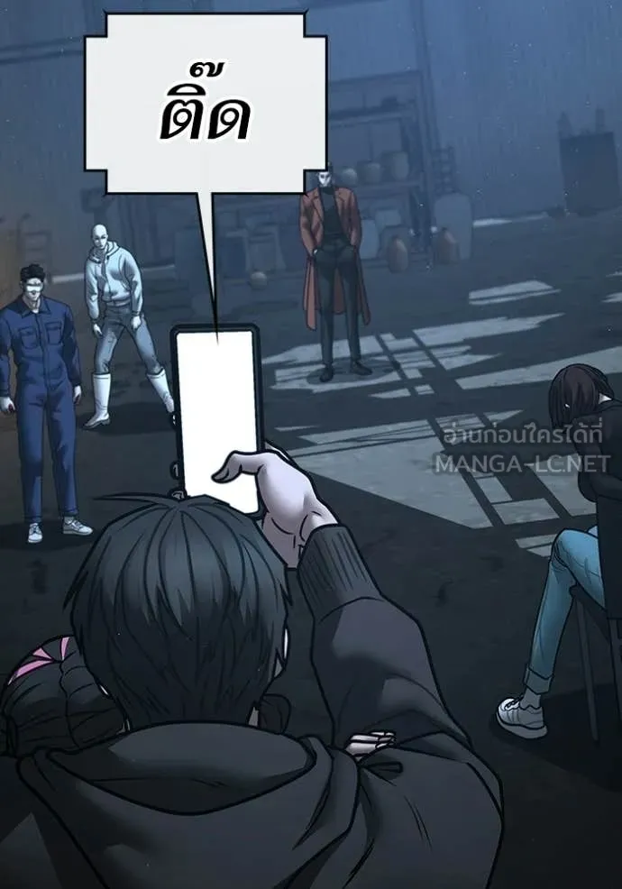 reality ตอนที่ 178 รูปที่ 229