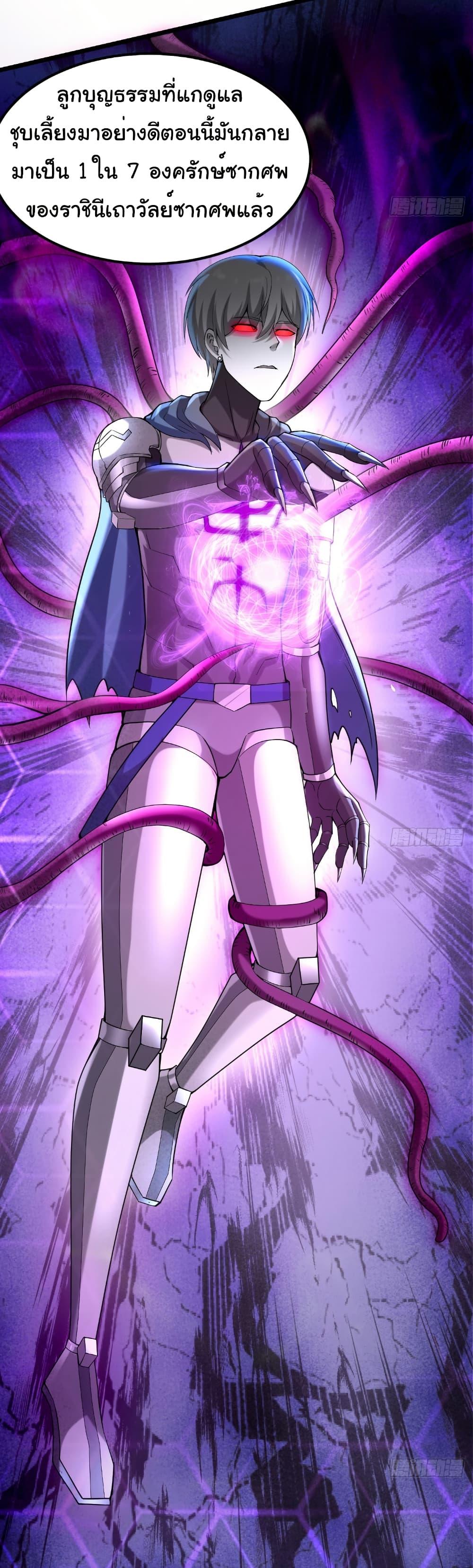 Manga-lc-com อ่านมังงะ อ่านการ์ตูน ออนไลน์ ฟรี I Catch Monsters in the Apocalypse ตอนที่ 1 2 3 4 5 6 7 8 9 10 11 12 13 14 ฟรี ไม่มีโฆษณา Manga-lc - อ่าน มังงะ อ่าน การ์ตูน ออนไลน์ อ่านมังงะ ฟรี