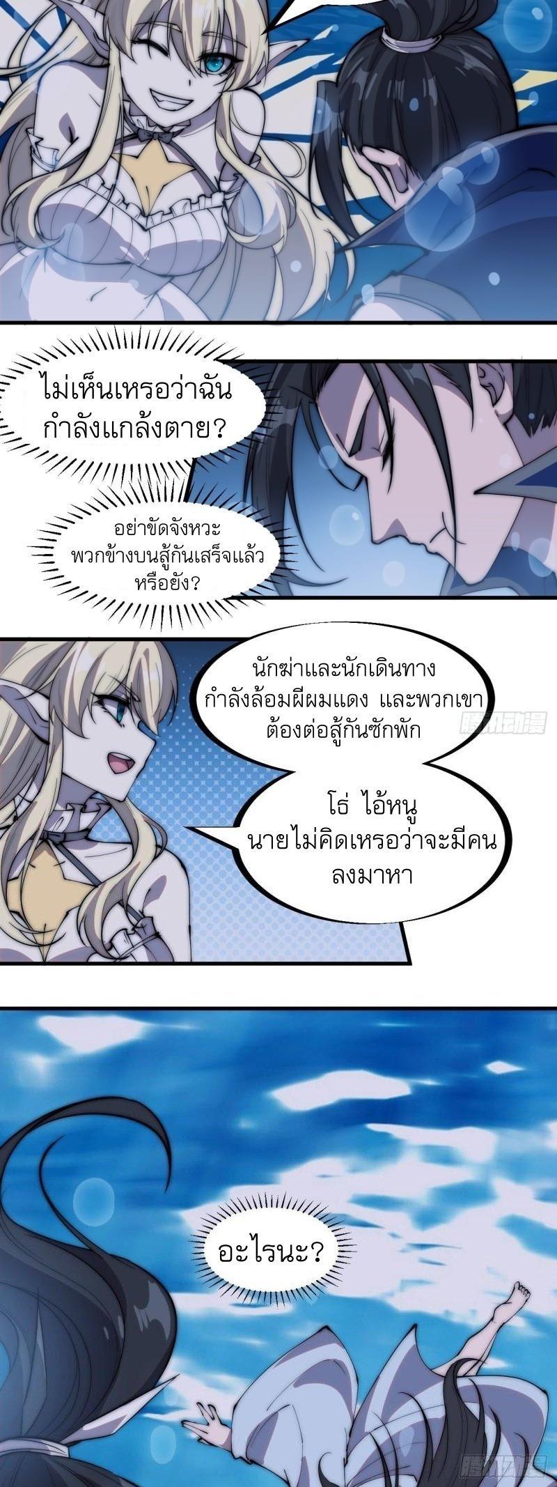 Manga-lc-com อ่านมังงะ อ่านการ์ตูน ออนไลน์ ฟรี It Starts With A Mountain ตอนที่ 1 2 3 4 5 6 7 8 9 10 11 12 13 14 ฟรี ไม่มีโฆษณา Manga-lc - อ่าน มังงะ อ่าน การ์ตูน ออนไลน์ อ่านมังงะ ฟรี
