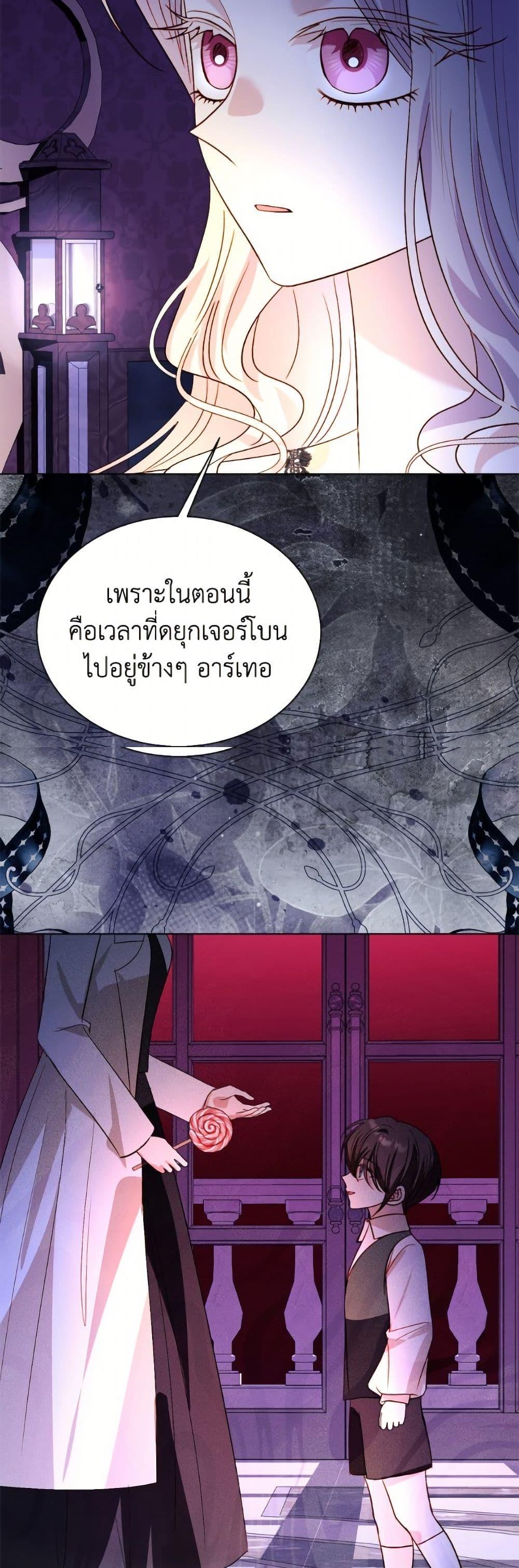 Manga-lc-com อ่านมังงะ อ่านการ์ตูน ออนไลน์ ฟรี My Father, the Possessive Demi-God ตอนที่ 1 2 3 4 5 6 7 8 9 10 11 12 13 14 ฟรี ไม่มีโฆษณา Manga-lc - อ่าน มังงะ อ่าน การ์ตูน ออนไลน์ อ่านมังงะ ฟรี