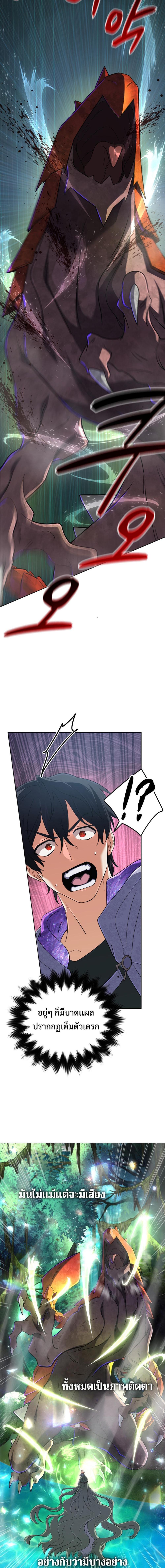 Manga-lc-com อ่านมังงะ อ่านการ์ตูน ออนไลน์ ฟรี The Return of the Mythical Archmage ตอนที่ 1 2 3 4 5 6 7 8 9 10 11 12 13 14 ฟรี ไม่มีโฆษณา Manga-lc - อ่าน มังงะ อ่าน การ์ตูน ออนไลน์ อ่านมังงะ ฟรี