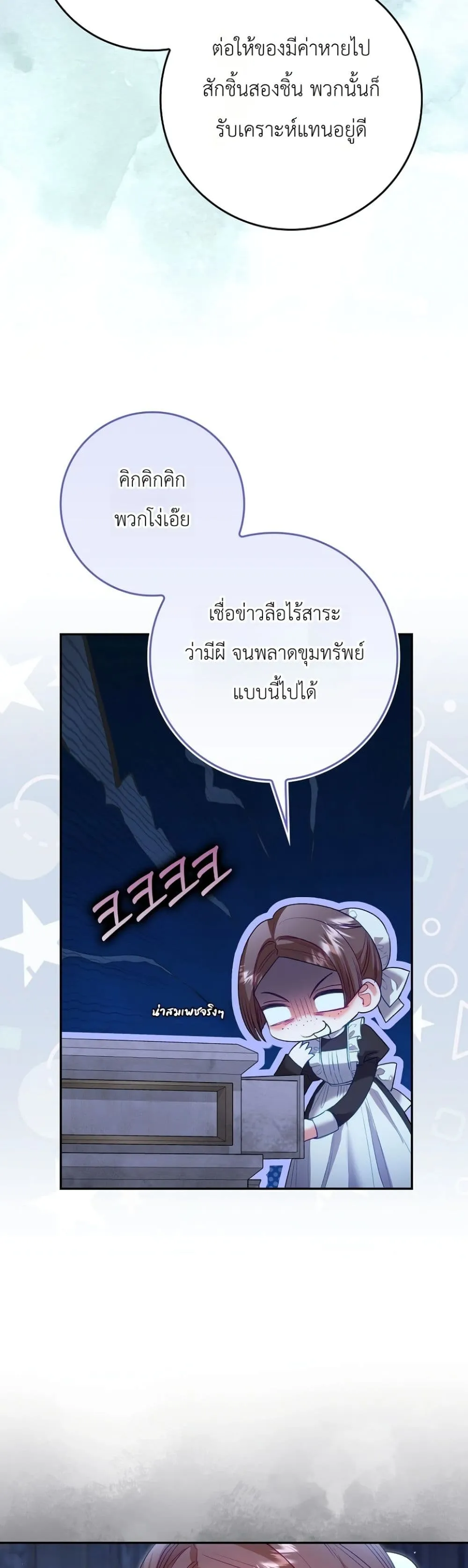 Manga-lc-com อ่านมังงะ อ่านการ์ตูน ออนไลน์ ฟรี Sister-in-Law of the Heroine in a Childcare Novel ตอนที่ 1 2 3 4 5 6 7 8 9 10 11 12 13 14 ฟรี ไม่มีโฆษณา Manga-lc - อ่าน มังงะ อ่าน การ์ตูน ออนไลน์ อ่านมังงะ ฟรี