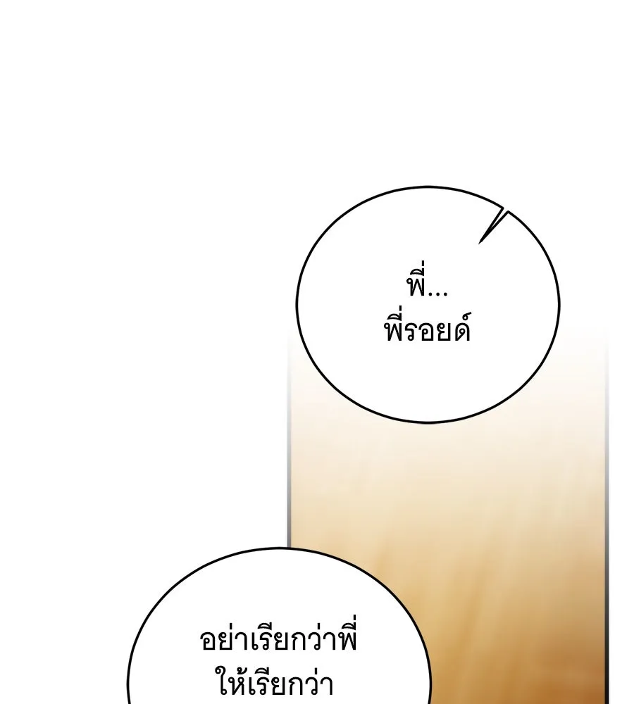 แกล้งตายให้หายแค้น ตอนที่ 40 (จบซีซัน 1) รูปที่ 86