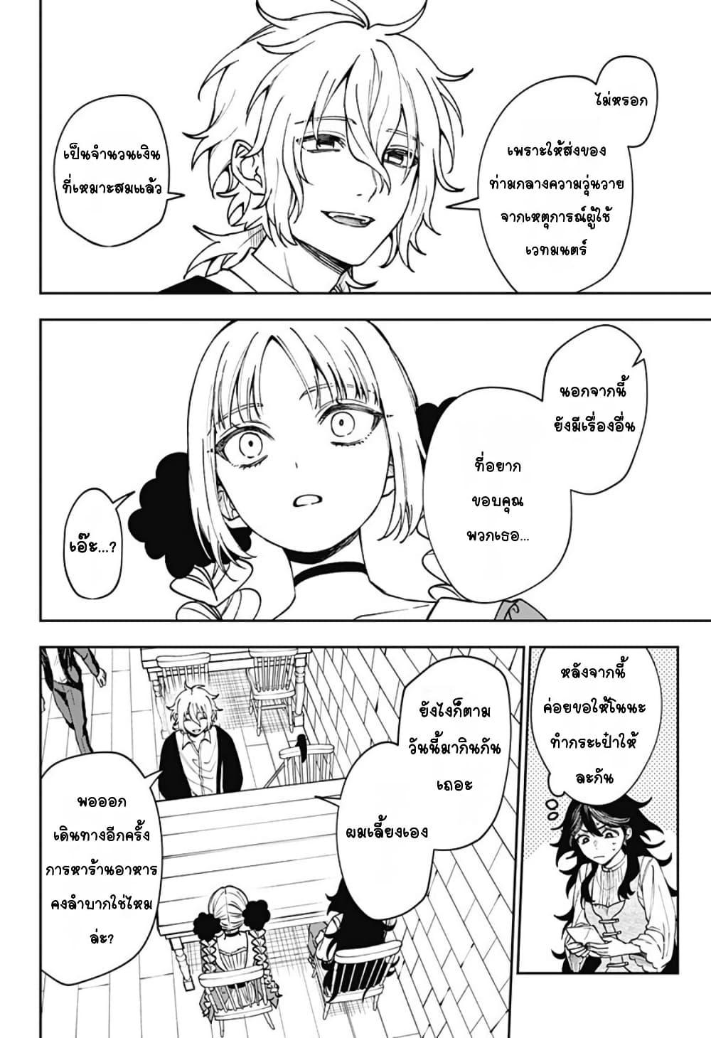 Doujin-Lc- อ่าน โดจิน มังฮวา เกาหลี ญี่ปุ่น จีน แปลไทย WITCHRIV ตอนที่ 1 2 3 4 5 6 7 8 9 10 11 12 13 14 ฟรี ไม่มีโฆษณา อ่าน โดจิน Manhwa เกาหลี ญี่ปุ่น จีน เรามีครบ คัดมาให้เน้นๆ โดจิน 18+ รับประกันความฟินโดย  Doujin Lc