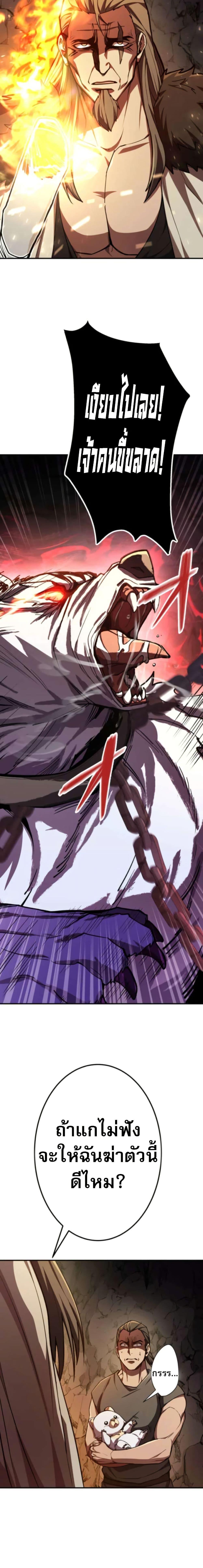 Manga-lc-com อ่านมังงะ อ่านการ์ตูน ออนไลน์ ฟรี I Became the Berserker of the World I Created ตอนที่ 1 2 3 4 5 6 7 8 9 10 11 12 13 14 ฟรี ไม่มีโฆษณา Manga-lc - อ่าน มังงะ อ่าน การ์ตูน ออนไลน์ อ่านมังงะ ฟรี