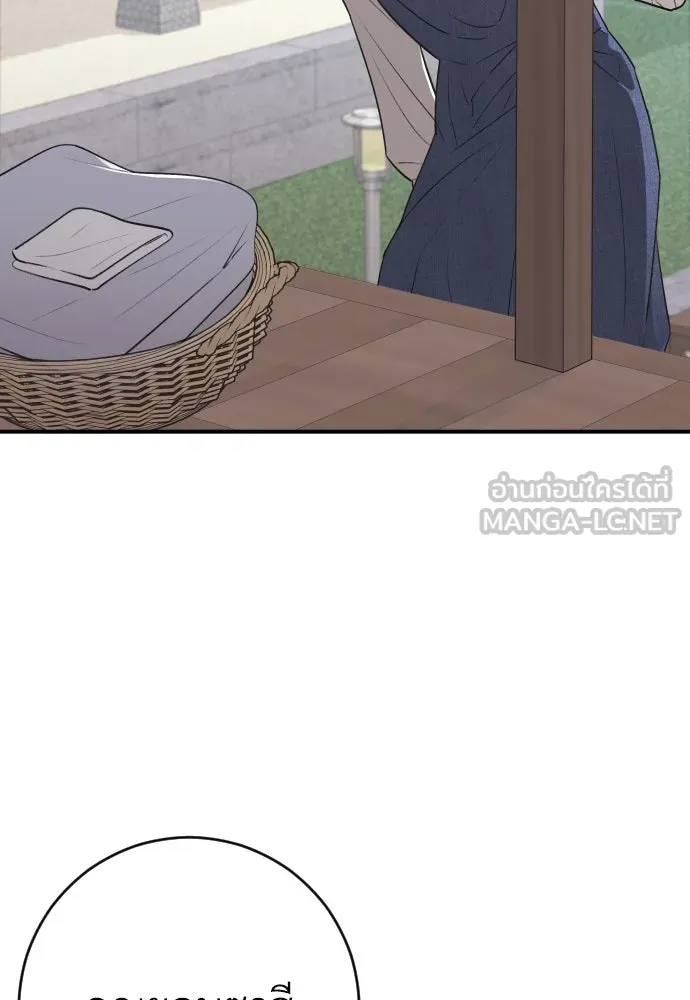 รักไร้ราคา ตอนที่ 5 รูปที่ 60