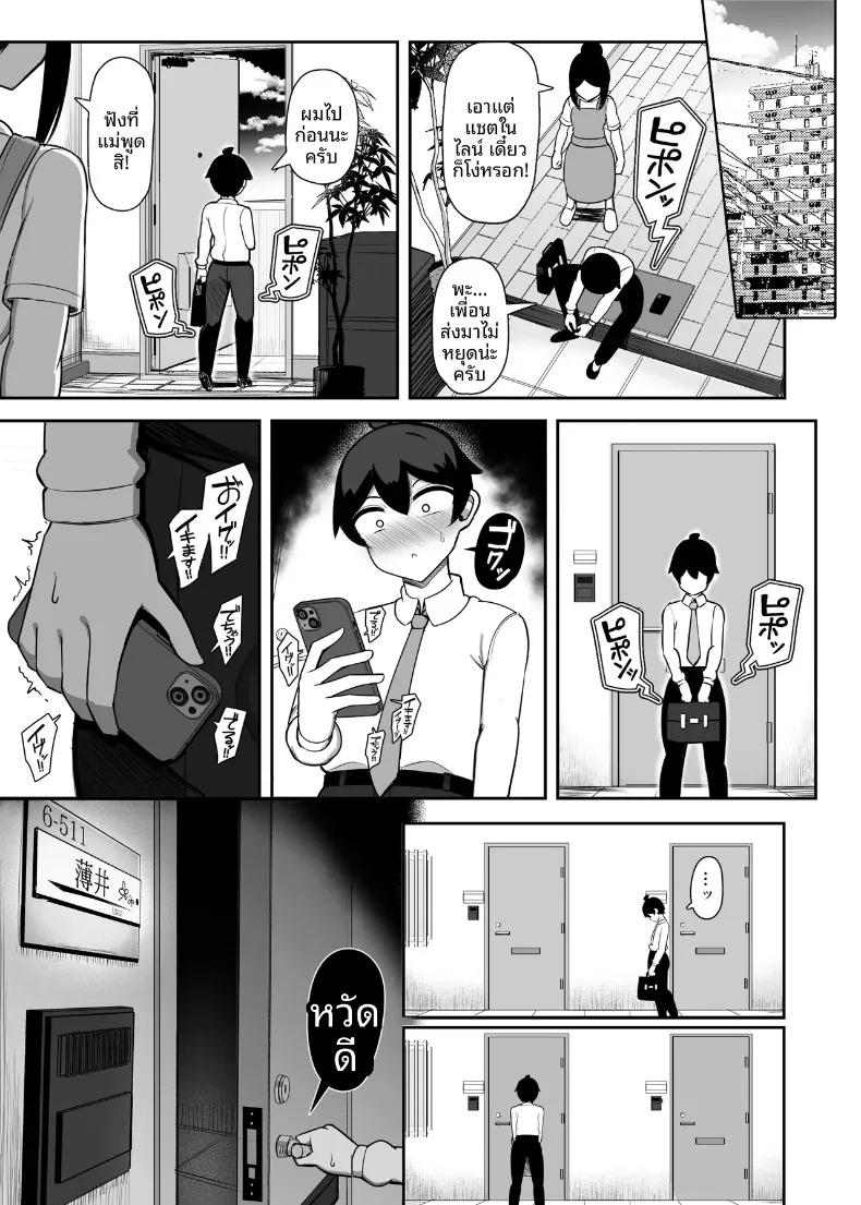 Doujin-Lc- อ่าน โดจิน มังฮวา เกาหลี ญี่ปุ่น จีน แปลไทย เพื่อนบ้านสาวของฉันเป็นนักวาดโดจิน (Jakko) ตอนที่ 1 2 3 4 5 6 7 8 9 10 11 12 13 14 ฟรี ไม่มีโฆษณา อ่าน โดจิน Manhwa เกาหลี ญี่ปุ่น จีน เรามีครบ คัดมาให้เน้นๆ โดจิน 18+ รับประกันความฟินโดย  Doujin Lc