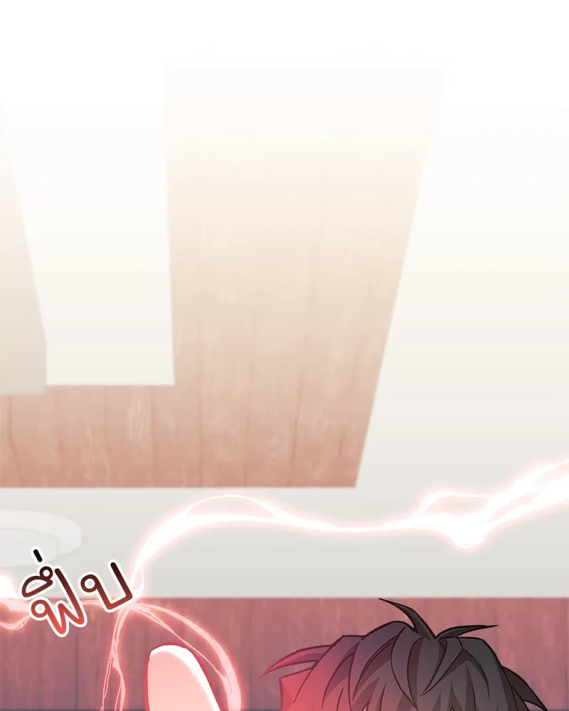 สัปดาห์นี้งดอัปตอนใหม่ ตอนที่ 65 รูปที่ 109