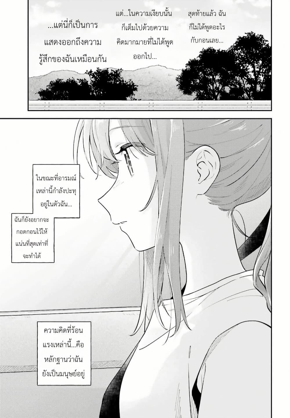 Manga-lc-com อ่านมังงะ อ่านการ์ตูน ออนไลน์ ฟรี Adachi to Shimamura (Yuzuhara Moke) ตอนที่ 1 2 3 4 5 6 7 8 9 10 11 12 13 14 ฟรี ไม่มีโฆษณา Manga-lc - อ่าน มังงะ อ่าน การ์ตูน ออนไลน์ อ่านมังงะ ฟรี
