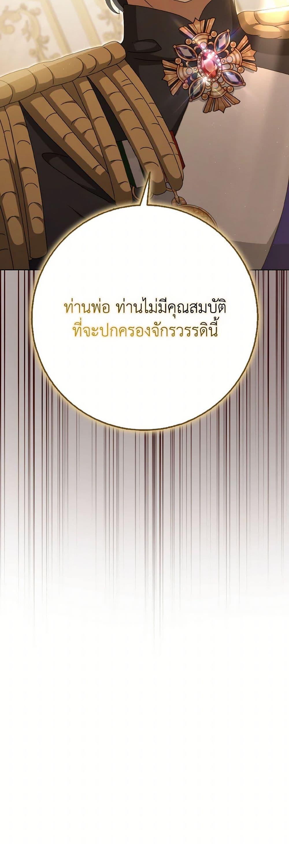 Manga-lc-com อ่านมังงะ อ่านการ์ตูน ออนไลน์ ฟรี Cinderella Disappeared ตอนที่ 1 2 3 4 5 6 7 8 9 10 11 12 13 14 ฟรี ไม่มีโฆษณา Manga-lc - อ่าน มังงะ อ่าน การ์ตูน ออนไลน์ อ่านมังงะ ฟรี