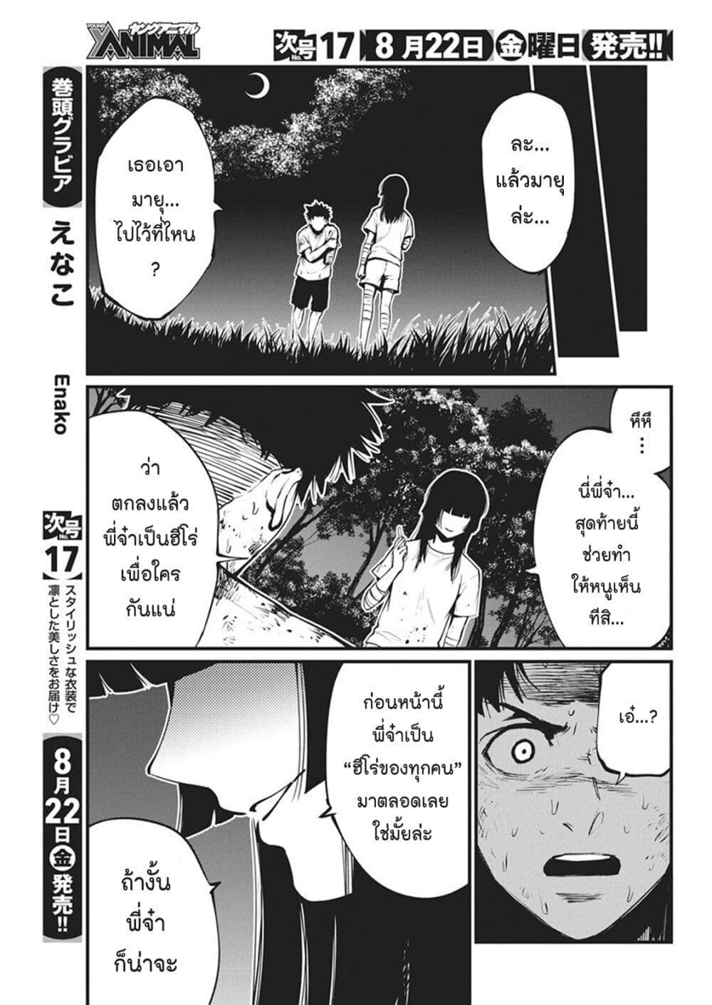 Manga-lc-com อ่านมังงะ อ่านการ์ตูน ออนไลน์ ฟรี Bokura no Natsu ga Saketeiku ตอนที่ 1 2 3 4 5 6 7 8 9 10 11 12 13 14 ฟรี ไม่มีโฆษณา Manga-lc - อ่าน มังงะ อ่าน การ์ตูน ออนไลน์ อ่านมังงะ ฟรี
