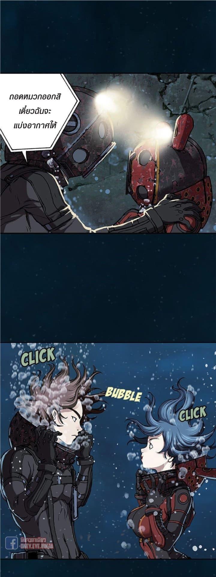 Manga-lc-com อ่านมังงะ อ่านการ์ตูน ออนไลน์ ฟรี Leviathan เลวีอาธาน อสูรกายใต้สมุทร ตอนที่ 1 2 3 4 5 6 7 8 9 10 11 12 13 14 ฟรี ไม่มีโฆษณา Manga-lc - อ่าน มังงะ อ่าน การ์ตูน ออนไลน์ อ่านมังงะ ฟรี