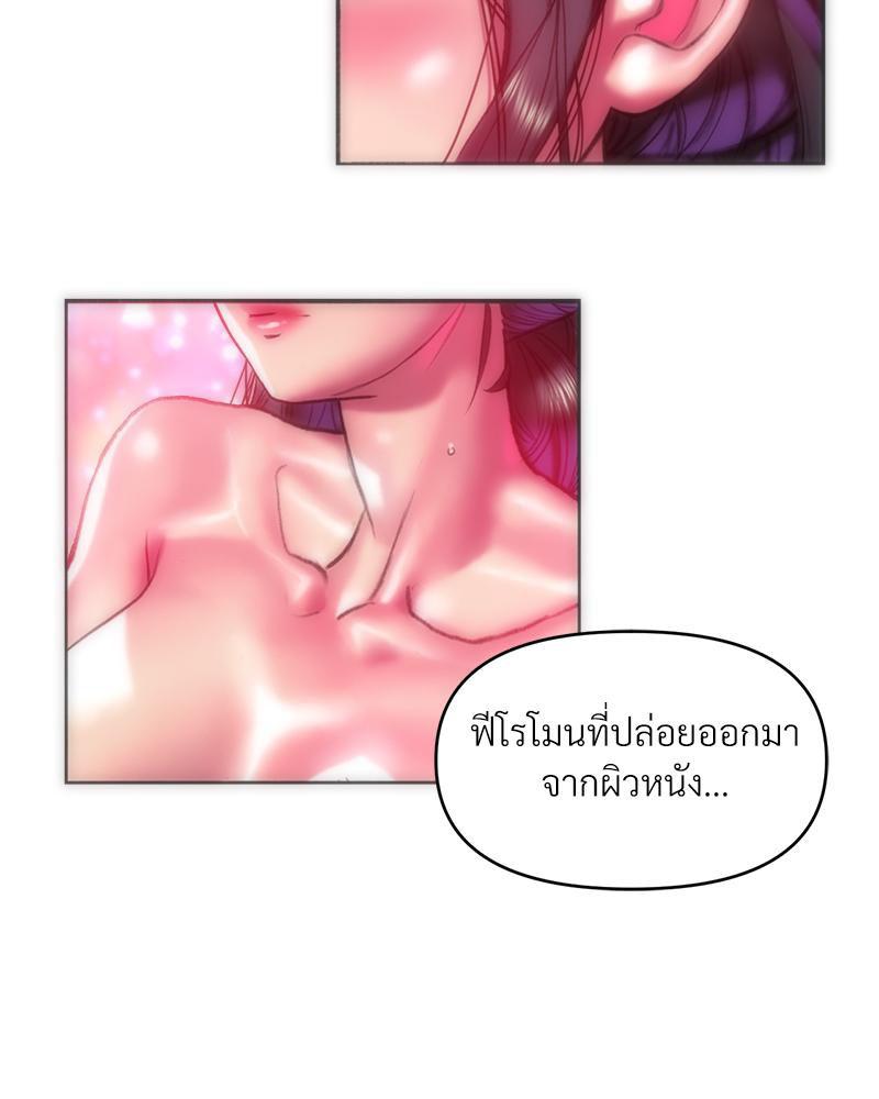 Doujin-Lc- อ่าน โดจิน มังฮวา เกาหลี ญี่ปุ่น จีน แปลไทย เมืองกระหายรัก ตอนที่ 1 2 3 4 5 6 7 8 9 10 11 12 13 14 ฟรี ไม่มีโฆษณา อ่าน โดจิน Manhwa เกาหลี ญี่ปุ่น จีน เรามีครบ คัดมาให้เน้นๆ โดจิน 18+ รับประกันความฟินโดย  Doujin Lc