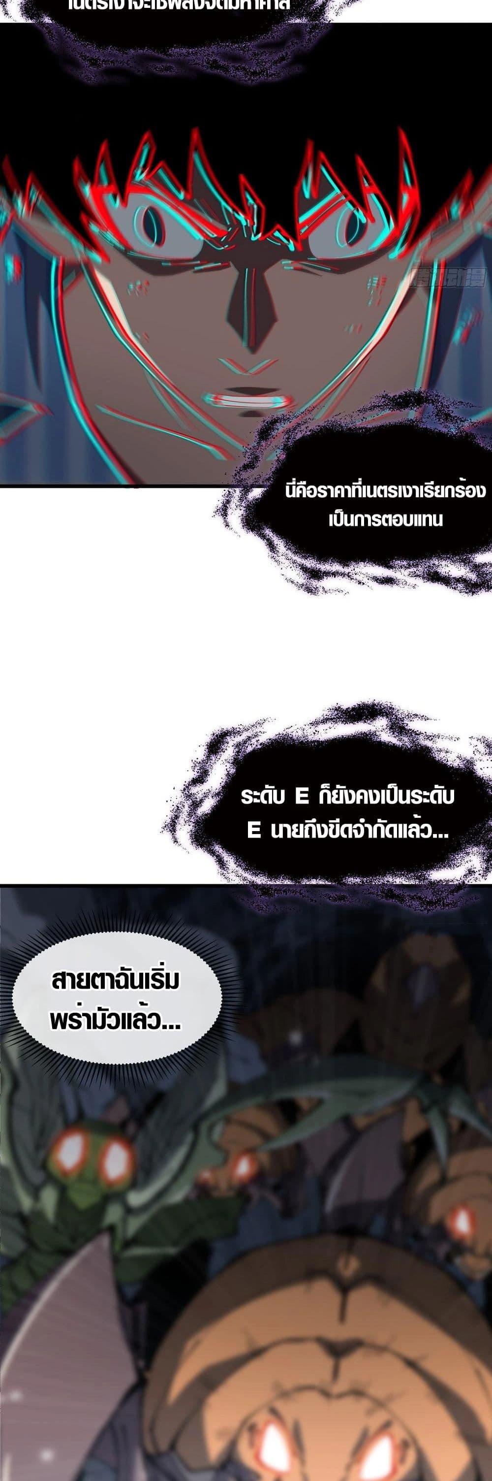 Manga-lc-com อ่านมังงะ อ่านการ์ตูน ออนไลน์ ฟรี Tyrant of the Otherworld Prison My Shadow Can Evolve Infinitely ตอนที่ 1 2 3 4 5 6 7 8 9 10 11 12 13 14 ฟรี ไม่มีโฆษณา Manga-lc - อ่าน มังงะ อ่าน การ์ตูน ออนไลน์ อ่านมังงะ ฟรี