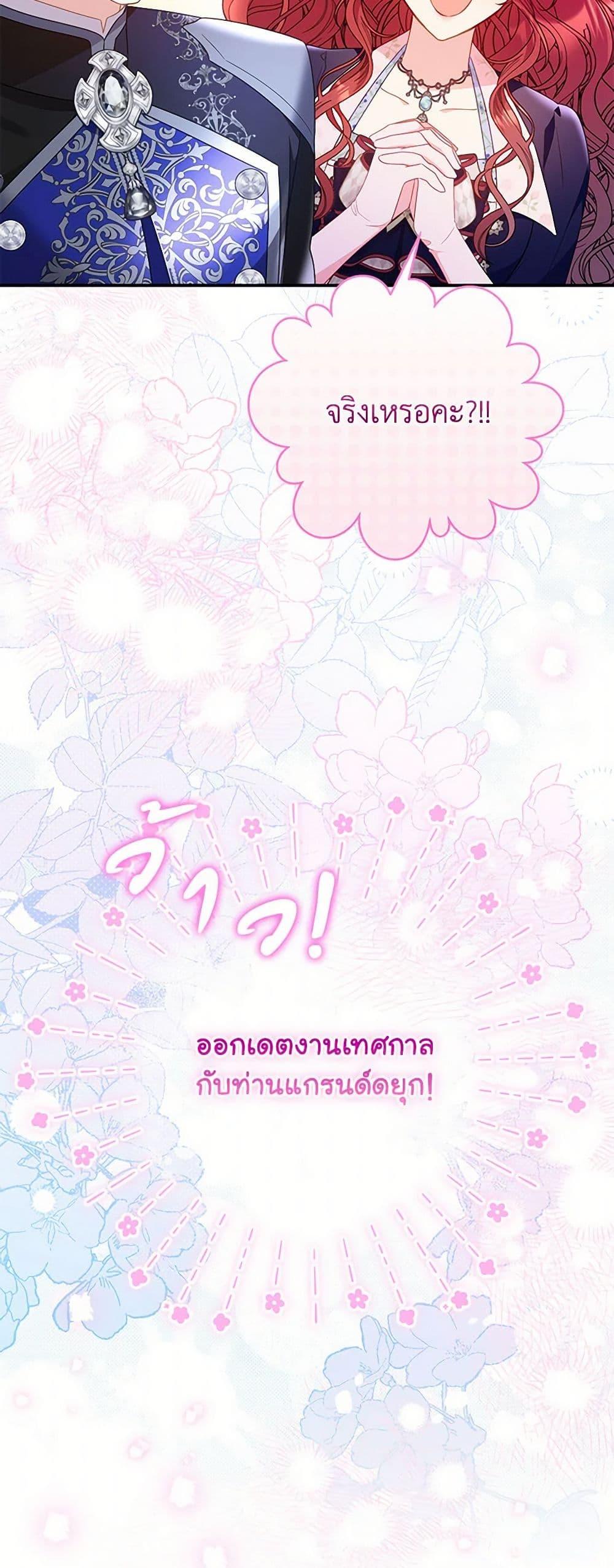 Manga-lc-com อ่านมังงะ อ่านการ์ตูน ออนไลน์ ฟรี The Villainess Captured the Grand Duke ตอนที่ 1 2 3 4 5 6 7 8 9 10 11 12 13 14 ฟรี ไม่มีโฆษณา Manga-lc - อ่าน มังงะ อ่าน การ์ตูน ออนไลน์ อ่านมังงะ ฟรี