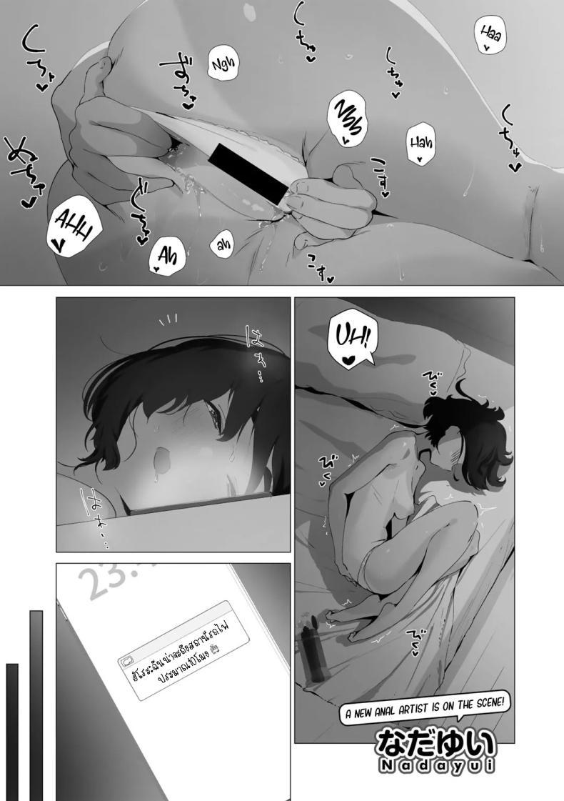Doujin-Lc- อ่าน โดจิน มังฮวา เกาหลี ญี่ปุ่น จีน แปลไทย เพื่อนสมัยเด็ก[Nadayui] Osanajimi Asterisk ตอนที่ 1 2 3 4 5 6 7 8 9 10 11 12 13 14 ฟรี ไม่มีโฆษณา อ่าน โดจิน Manhwa เกาหลี ญี่ปุ่น จีน เรามีครบ คัดมาให้เน้นๆ โดจิน 18+ รับประกันความฟินโดย  Doujin Lc