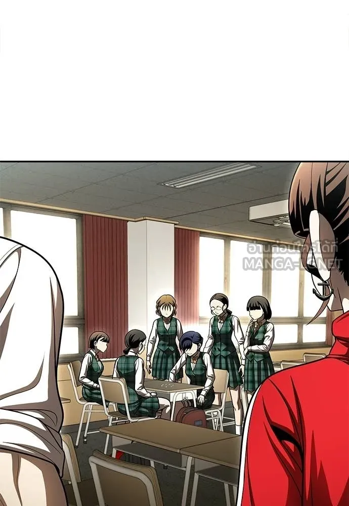 สนามเด็กล่า ตอนที่ 64 รูปที่ 103