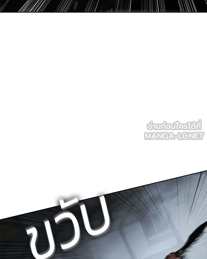 แบคXX ตอนที่ 57 รูปที่ 159