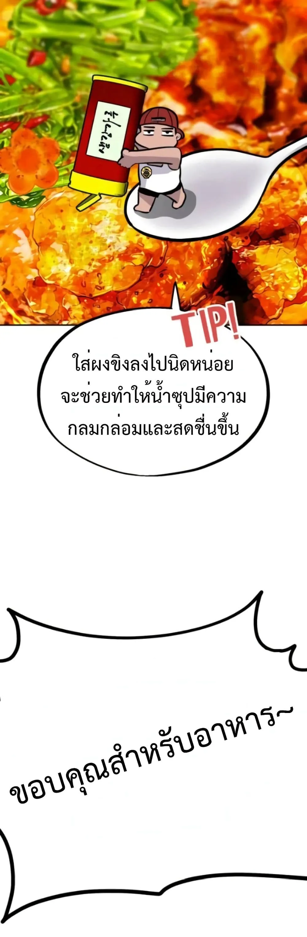 Manga-lc-com อ่านมังงะ อ่านการ์ตูน ออนไลน์ ฟรี Godeokchun’s Food Truck ตอนที่ 1 2 3 4 5 6 7 8 9 10 11 12 13 14 ฟรี ไม่มีโฆษณา Manga-lc - อ่าน มังงะ อ่าน การ์ตูน ออนไลน์ อ่านมังงะ ฟรี