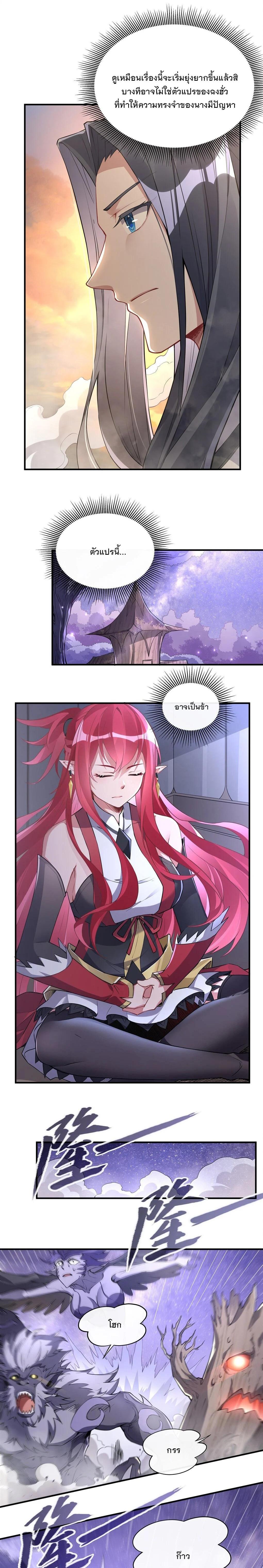 Manga-lc-com อ่านมังงะ อ่านการ์ตูน ออนไลน์ ฟรี My Female Disciples are all Future Masters of the Heavens ตอนที่ 1 2 3 4 5 6 7 8 9 10 11 12 13 14 ฟรี ไม่มีโฆษณา Manga-lc - อ่าน มังงะ อ่าน การ์ตูน ออนไลน์ อ่านมังงะ ฟรี