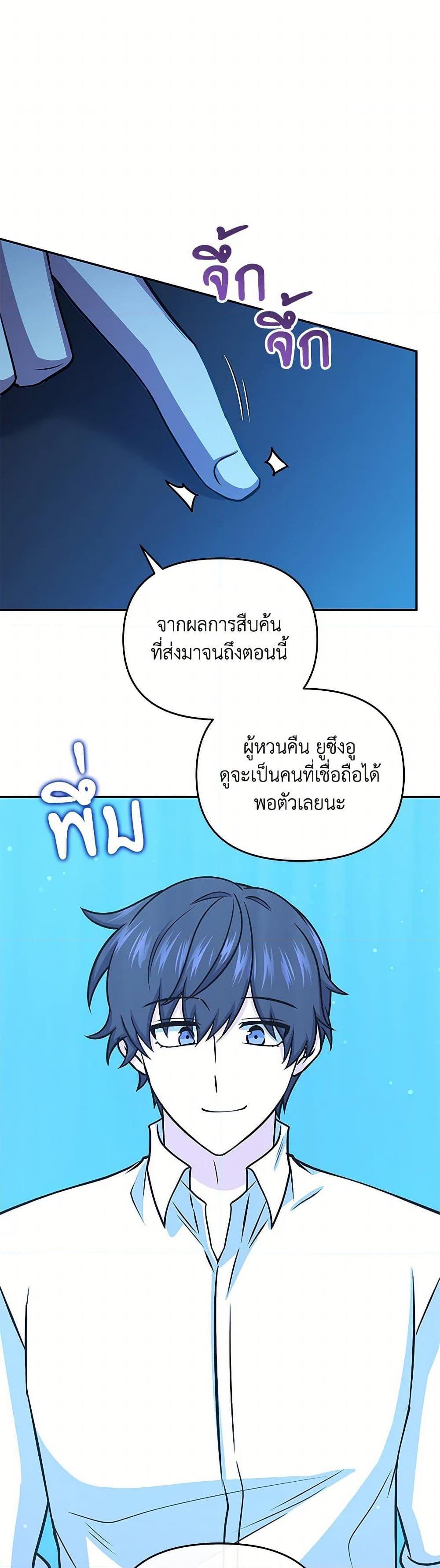 Manga-lc-com อ่านมังงะ อ่านการ์ตูน ออนไลน์ ฟรี Bizarre Restaurant ตอนที่ 1 2 3 4 5 6 7 8 9 10 11 12 13 14 ฟรี ไม่มีโฆษณา Manga-lc - อ่าน มังงะ อ่าน การ์ตูน ออนไลน์ อ่านมังงะ ฟรี