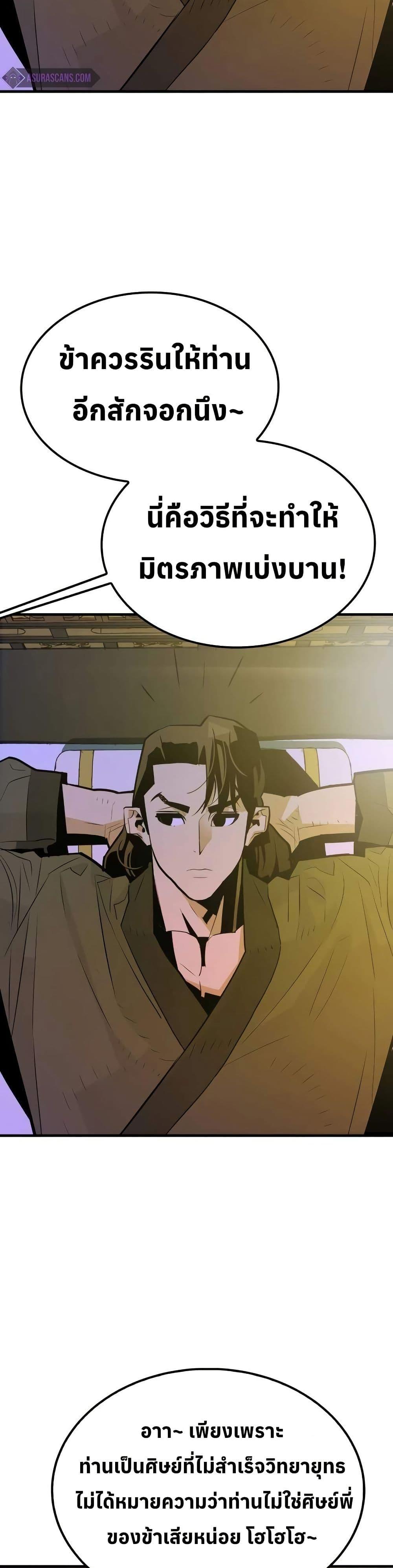 Manga-lc-com อ่านมังงะ อ่านการ์ตูน ออนไลน์ ฟรี Demon King ตอนที่ 1 2 3 4 5 6 7 8 9 10 11 12 13 14 ฟรี ไม่มีโฆษณา Manga-lc - อ่าน มังงะ อ่าน การ์ตูน ออนไลน์ อ่านมังงะ ฟรี