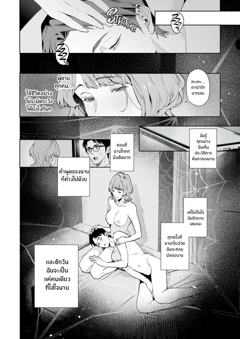 Doujin-Lc- อ่าน โดจิน มังฮวา เกาหลี ญี่ปุ่น จีน แปลไทย งูเเละเเมงมุม (Shin-yu) ตอนที่ 1 2 3 4 5 6 7 8 9 10 11 12 13 14 ฟรี ไม่มีโฆษณา อ่าน โดจิน Manhwa เกาหลี ญี่ปุ่น จีน เรามีครบ คัดมาให้เน้นๆ โดจิน 18+ รับประกันความฟินโดย  Doujin Lc