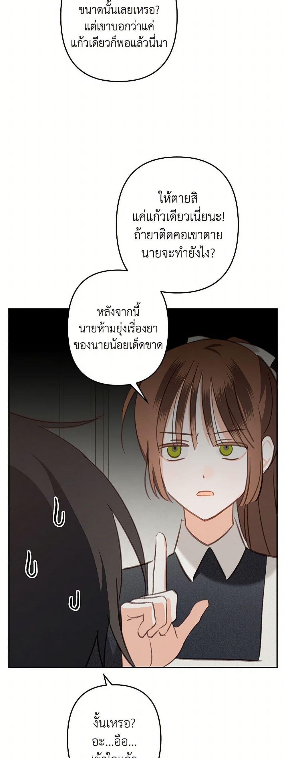 Manga-lc-com อ่านมังงะ อ่านการ์ตูน ออนไลน์ ฟรี How to Survive as a Maid in a Horror Game ตอนที่ 1 2 3 4 5 6 7 8 9 10 11 12 13 14 ฟรี ไม่มีโฆษณา Manga-lc - อ่าน มังงะ อ่าน การ์ตูน ออนไลน์ อ่านมังงะ ฟรี