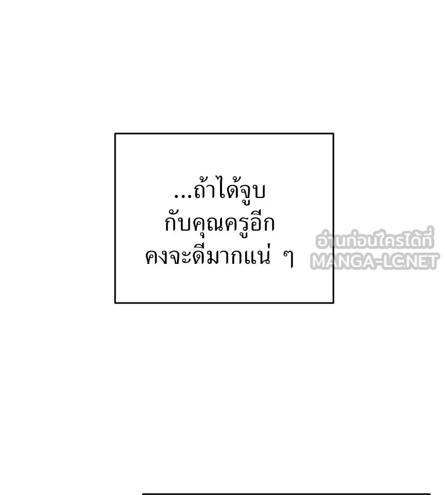 ปรารถนารักอันงดงาม ตอนที่ 23 รูปที่ 60