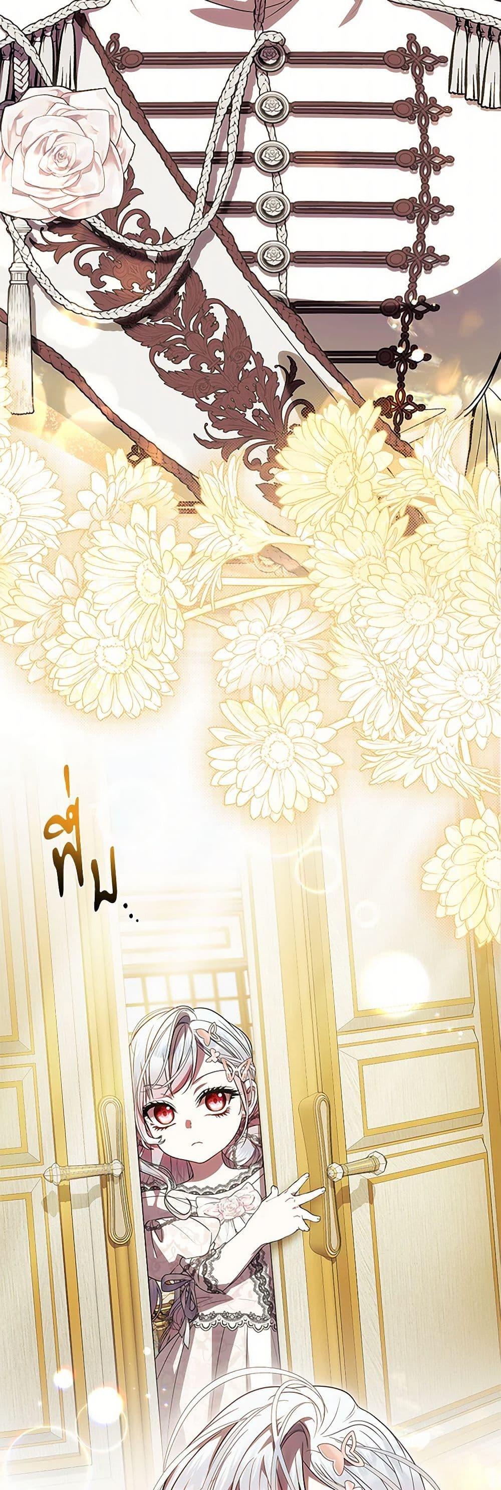 Manga-lc-com อ่านมังงะ อ่านการ์ตูน ออนไลน์ ฟรี I Adopted A Villainous Dad ตอนที่ 1 2 3 4 5 6 7 8 9 10 11 12 13 14 ฟรี ไม่มีโฆษณา Manga-lc - อ่าน มังงะ อ่าน การ์ตูน ออนไลน์ อ่านมังงะ ฟรี