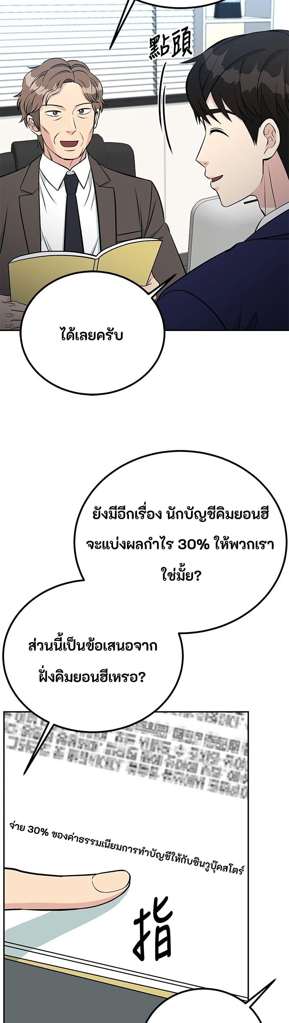 Manga-lc-com อ่านมังงะ อ่านการ์ตูน ออนไลน์ ฟรี Reincarnated as a New Employee ตอนที่ 1 2 3 4 5 6 7 8 9 10 11 12 13 14 ฟรี ไม่มีโฆษณา Manga-lc - อ่าน มังงะ อ่าน การ์ตูน ออนไลน์ อ่านมังงะ ฟรี