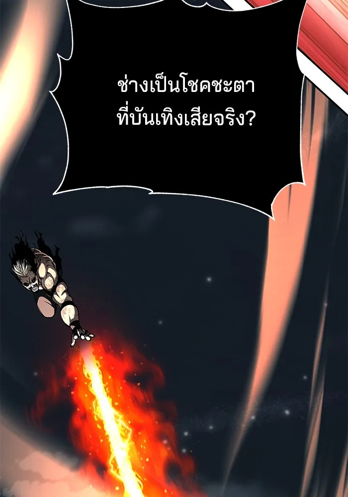 คุณปู่จอมยุทธกับหลานสาวสุดแกร่ง ตอนที่ 98 รูปที่ 119