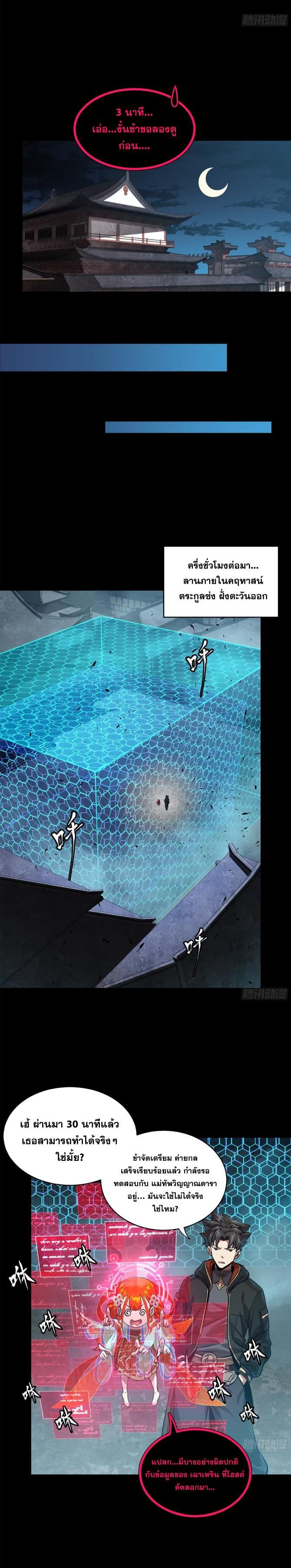 Manga-lc-com อ่านมังงะ อ่านการ์ตูน ออนไลน์ ฟรี Legend of Star General ตอนที่ 1 2 3 4 5 6 7 8 9 10 11 12 13 14 ฟรี ไม่มีโฆษณา Manga-lc - อ่าน มังงะ อ่าน การ์ตูน ออนไลน์ อ่านมังงะ ฟรี