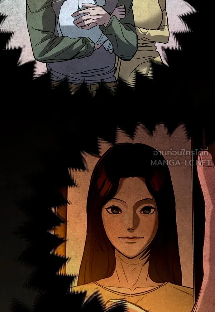 มือพิพากษา ตอนที่ 45 รูปที่ 135