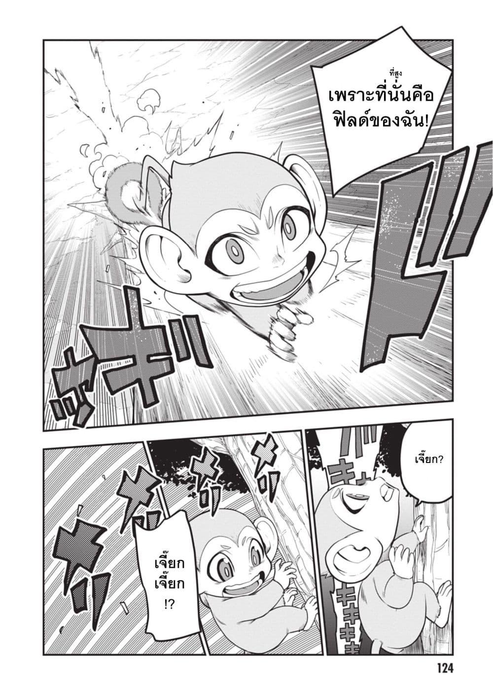 Manga-lc-com อ่านมังงะ อ่านการ์ตูน ออนไลน์ ฟรี Konjiki no Moji Tsukai – Yuusha Yonin ni Makikomareta Unique Cheat ตอนที่ 1 2 3 4 5 6 7 8 9 10 11 12 13 14 ฟรี ไม่มีโฆษณา Manga-lc - อ่าน มังงะ อ่าน การ์ตูน ออนไลน์ อ่านมังงะ ฟรี