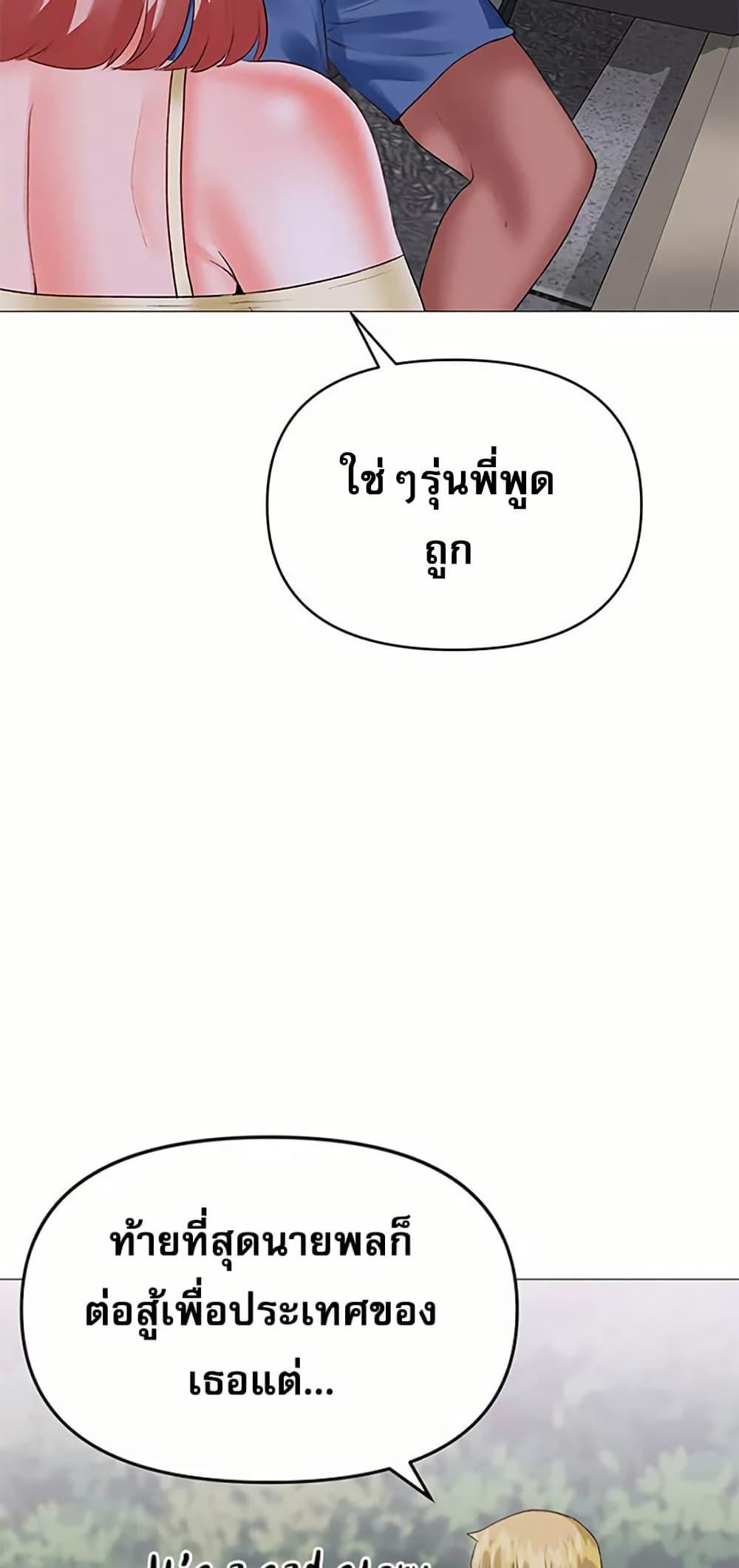 Doujin-Lc- อ่าน โดจิน มังฮวา เกาหลี ญี่ปุ่น จีน แปลไทย Troublesome Sister ตอนที่ 1 2 3 4 5 6 7 8 9 10 11 12 13 14 ฟรี ไม่มีโฆษณา อ่าน โดจิน Manhwa เกาหลี ญี่ปุ่น จีน เรามีครบ คัดมาให้เน้นๆ โดจิน 18+ รับประกันความฟินโดย  Doujin Lc