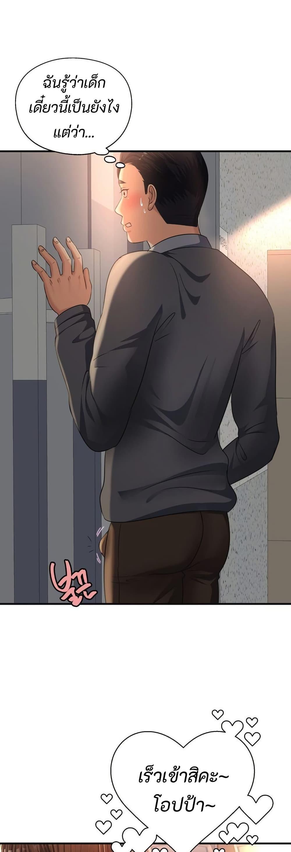 Doujin-Lc- อ่าน โดจิน มังฮวา เกาหลี ญี่ปุ่น จีน แปลไทย Secret Affection ตอนที่ 1 2 3 4 5 6 7 8 9 10 11 12 13 14 ฟรี ไม่มีโฆษณา อ่าน โดจิน Manhwa เกาหลี ญี่ปุ่น จีน เรามีครบ คัดมาให้เน้นๆ โดจิน 18+ รับประกันความฟินโดย  Doujin Lc