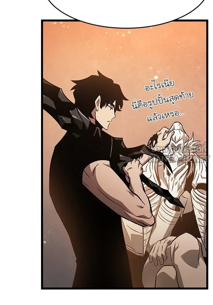 หลังวันสิ้นโลก ตอนที่ 35 รูปที่ 42