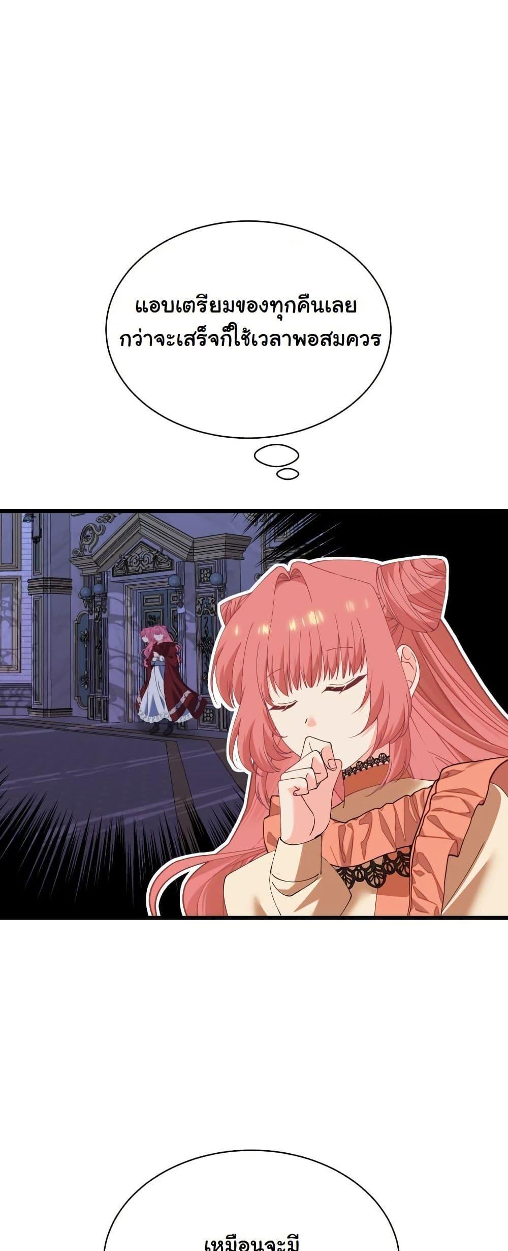 Manga-lc-com อ่านมังงะ อ่านการ์ตูน ออนไลน์ ฟรี Princess of the Demon King ตอนที่ 1 2 3 4 5 6 7 8 9 10 11 12 13 14 ฟรี ไม่มีโฆษณา Manga-lc - อ่าน มังงะ อ่าน การ์ตูน ออนไลน์ อ่านมังงะ ฟรี