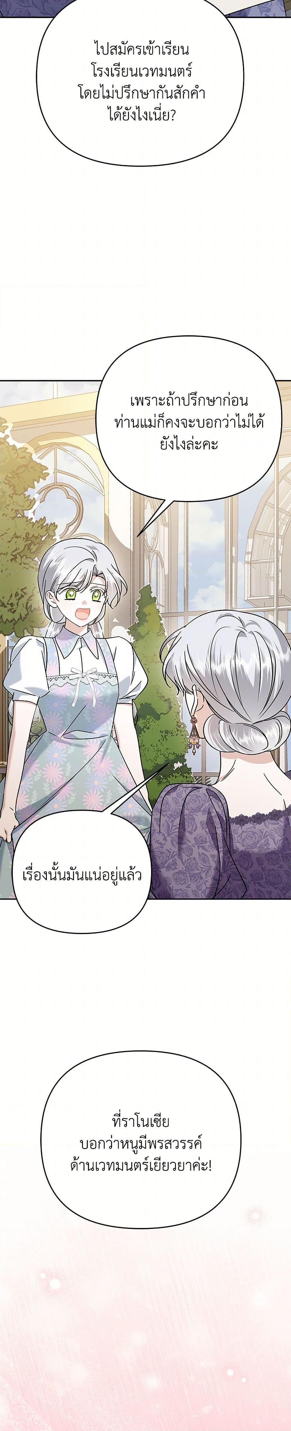 Manga-lc-com อ่านมังงะ อ่านการ์ตูน ออนไลน์ ฟรี In This Life, I Will Survive Until the End ตอนที่ 1 2 3 4 5 6 7 8 9 10 11 12 13 14 ฟรี ไม่มีโฆษณา Manga-lc - อ่าน มังงะ อ่าน การ์ตูน ออนไลน์ อ่านมังงะ ฟรี