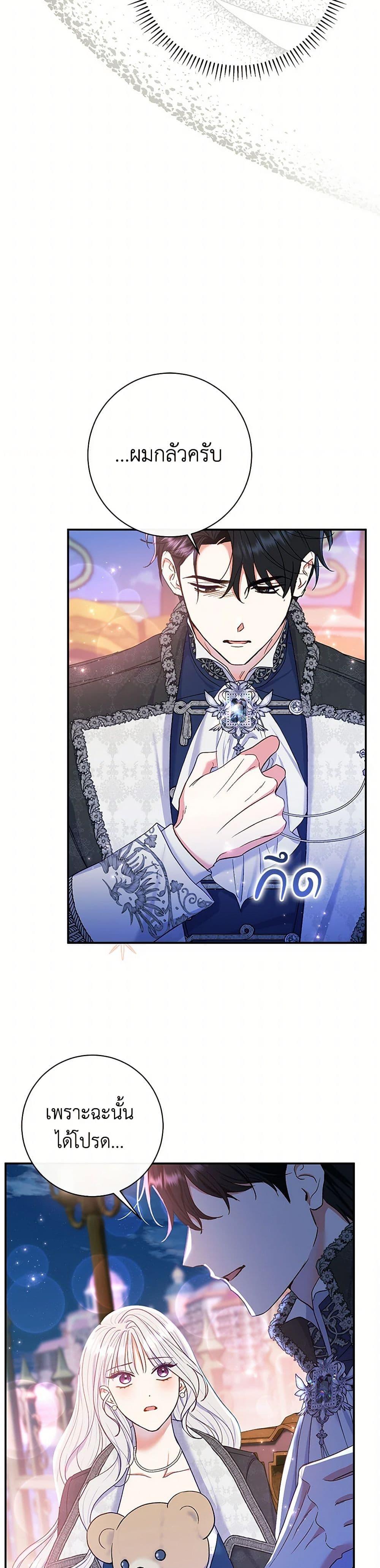 Manga-lc-com อ่านมังงะ อ่านการ์ตูน ออนไลน์ ฟรี The Villain’s Match Is Too Perfect ตอนที่ 1 2 3 4 5 6 7 8 9 10 11 12 13 14 ฟรี ไม่มีโฆษณา Manga-lc - อ่าน มังงะ อ่าน การ์ตูน ออนไลน์ อ่านมังงะ ฟรี