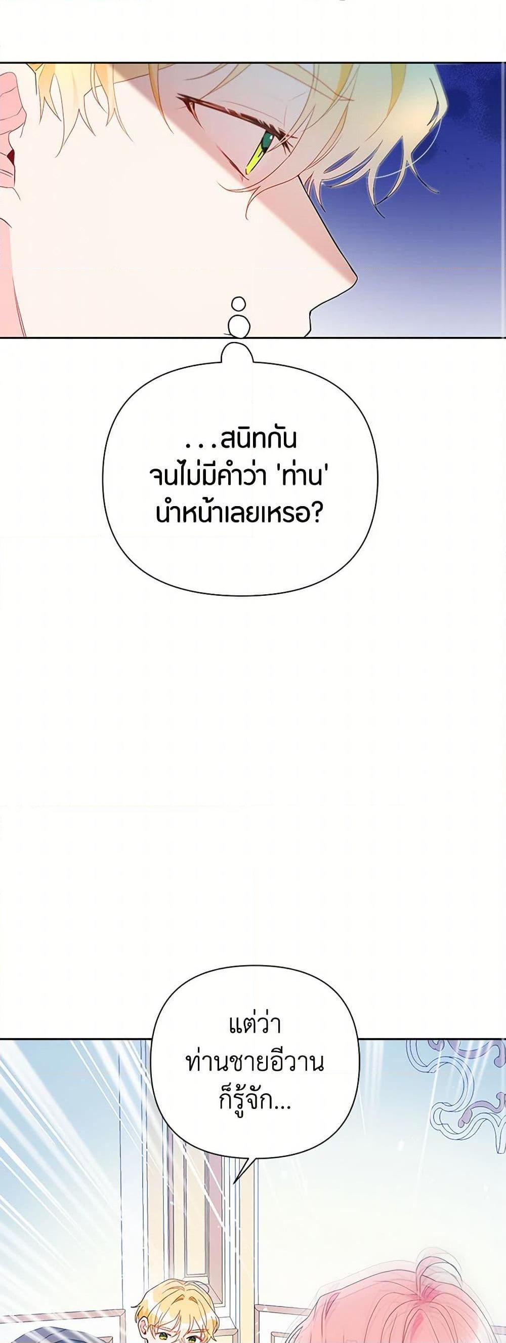 Manga-lc-com อ่านมังงะ อ่านการ์ตูน ออนไลน์ ฟรี The Archvillain’s Daughter-in-Law ตอนที่ 1 2 3 4 5 6 7 8 9 10 11 12 13 14 ฟรี ไม่มีโฆษณา Manga-lc - อ่าน มังงะ อ่าน การ์ตูน ออนไลน์ อ่านมังงะ ฟรี