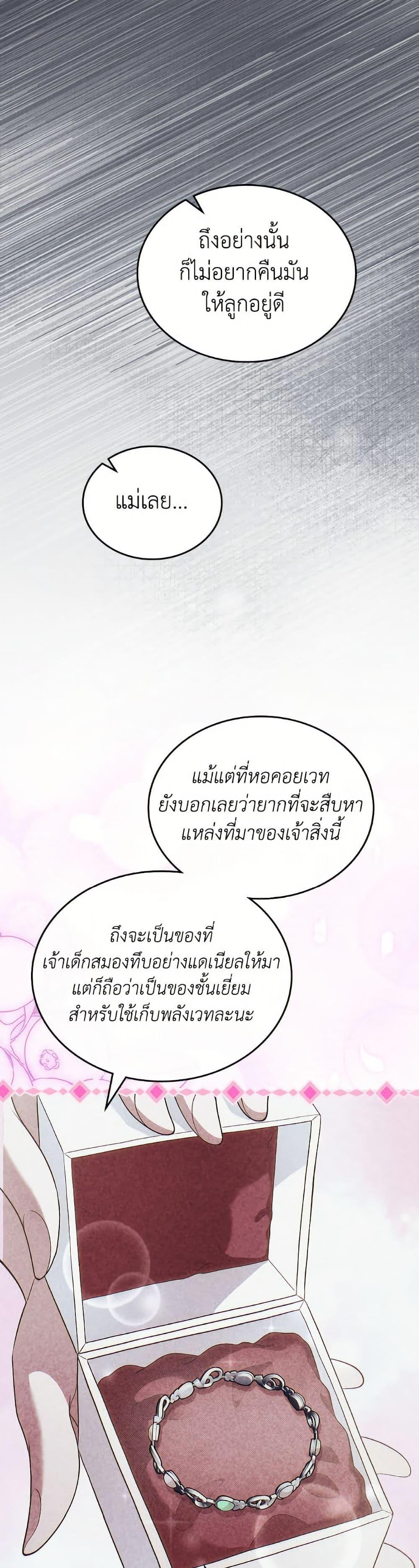 Manga-lc-com อ่านมังงะ อ่านการ์ตูน ออนไลน์ ฟรี I Stole the Heroine’s First Love ตอนที่ 1 2 3 4 5 6 7 8 9 10 11 12 13 14 ฟรี ไม่มีโฆษณา Manga-lc - อ่าน มังงะ อ่าน การ์ตูน ออนไลน์ อ่านมังงะ ฟรี